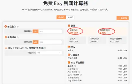 步骤 3:预览调整