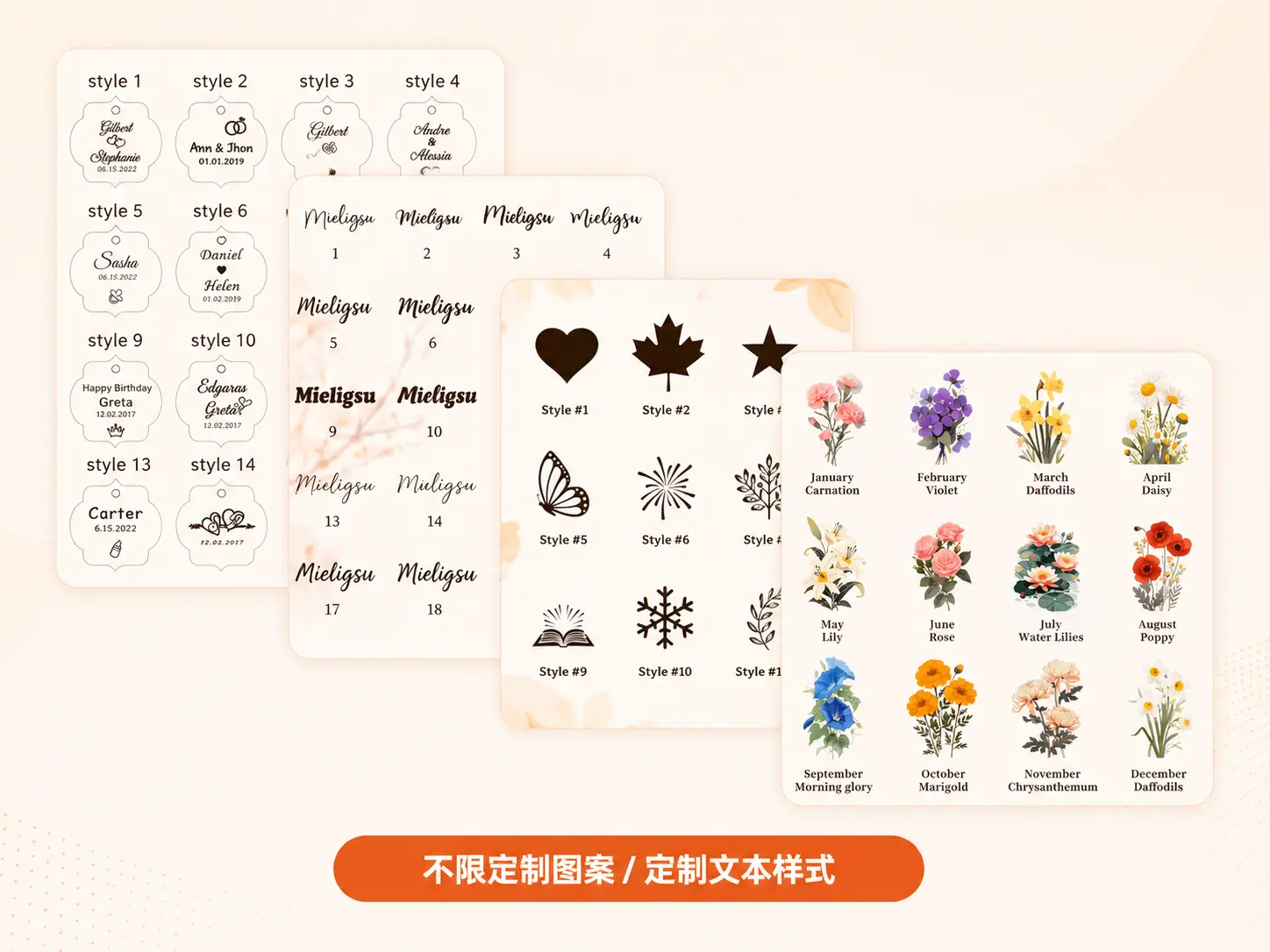 定制图批量生成，自动设计排版