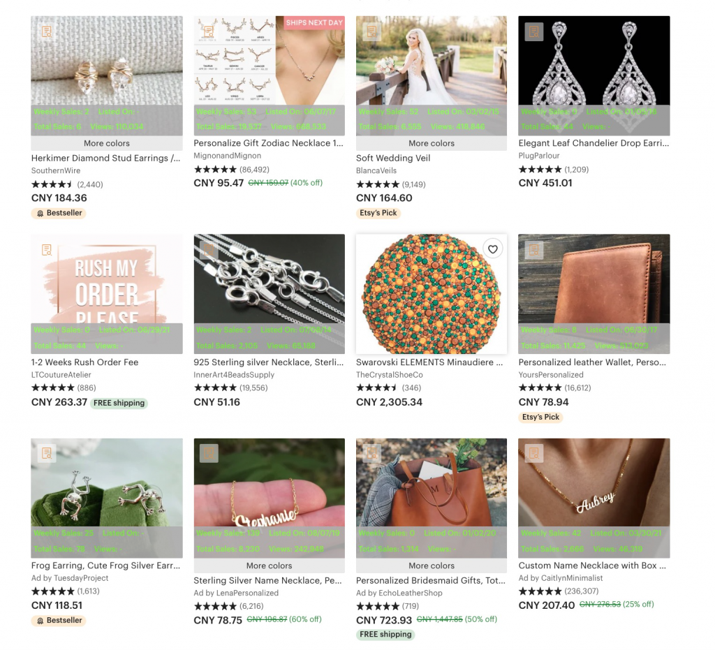 EtsyHunt—插件使用教程